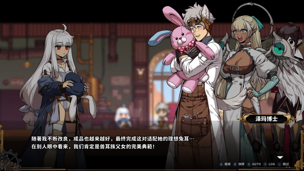 《TEVI》评测：再一次踏上冒险的“兔娘”