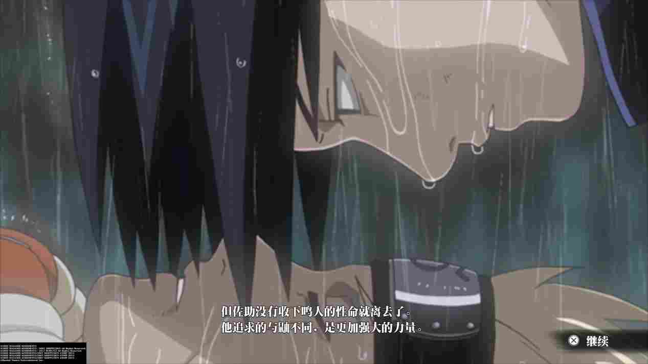 《火影忍者：究极风暴羁绊》评测：粉丝看了都摇头