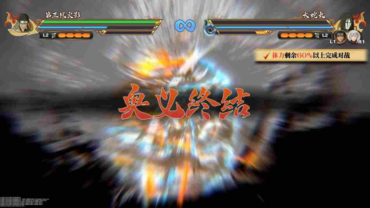 《火影忍者：究极风暴羁绊》评测：粉丝看了都摇头