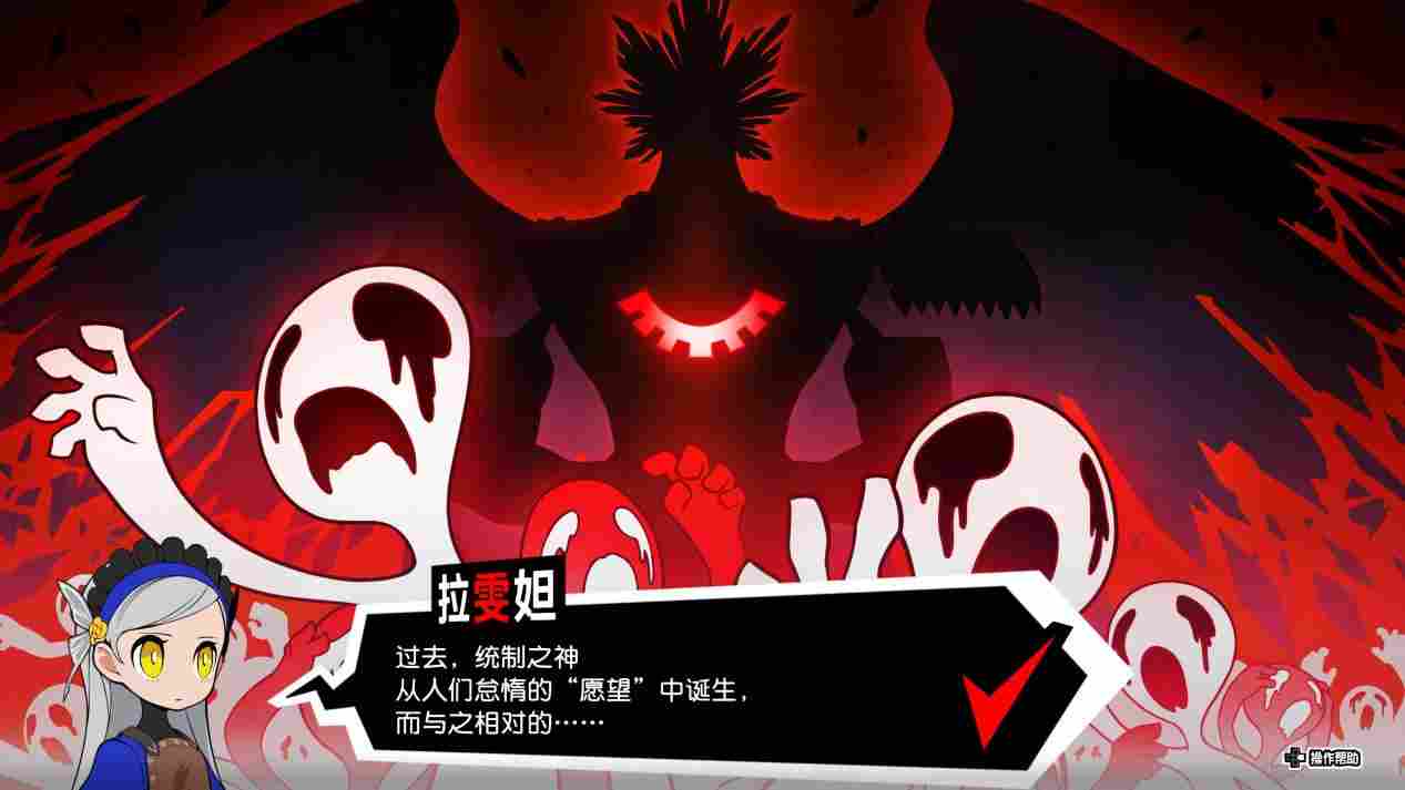 《女神异闻录5：战略版》评测：更适合P5粉丝体质的战棋游戏