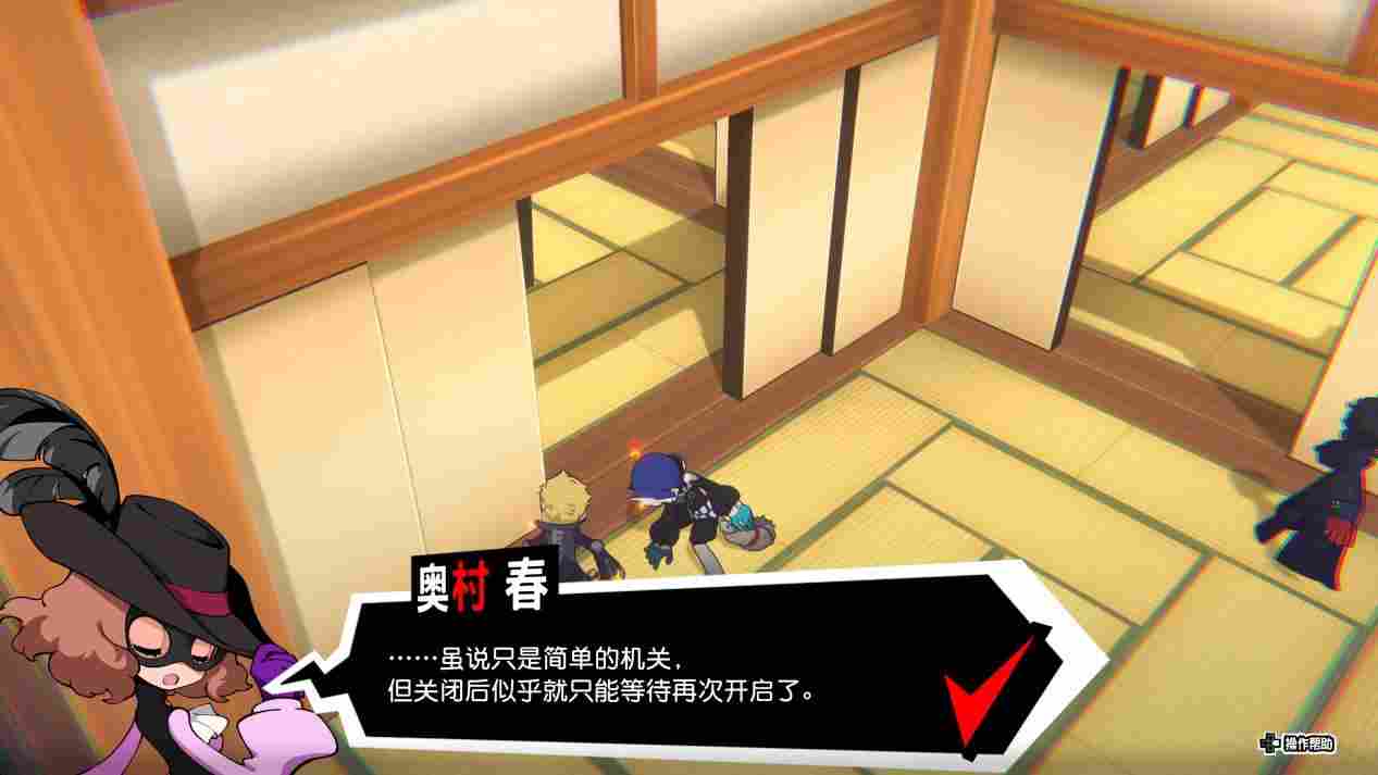 《女神异闻录5：战略版》评测：更适合P5粉丝体质的战棋游戏