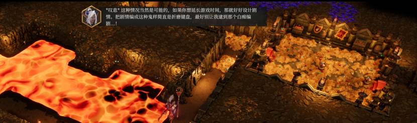 《地下城4》评测：让“地下城”再次伟大？