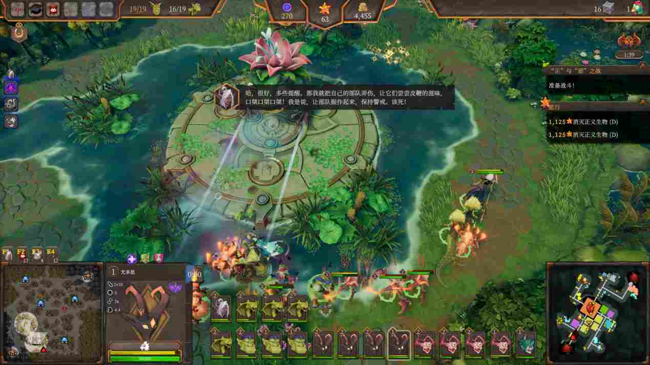 《地下城4》评测：让“地下城”再次伟大？