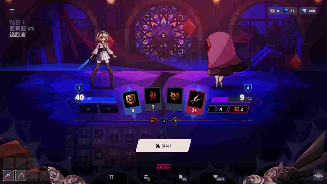 《蔷薇的夜宴2蓝玉石》评测：打牌不用抽牌，抱着卡组玩？