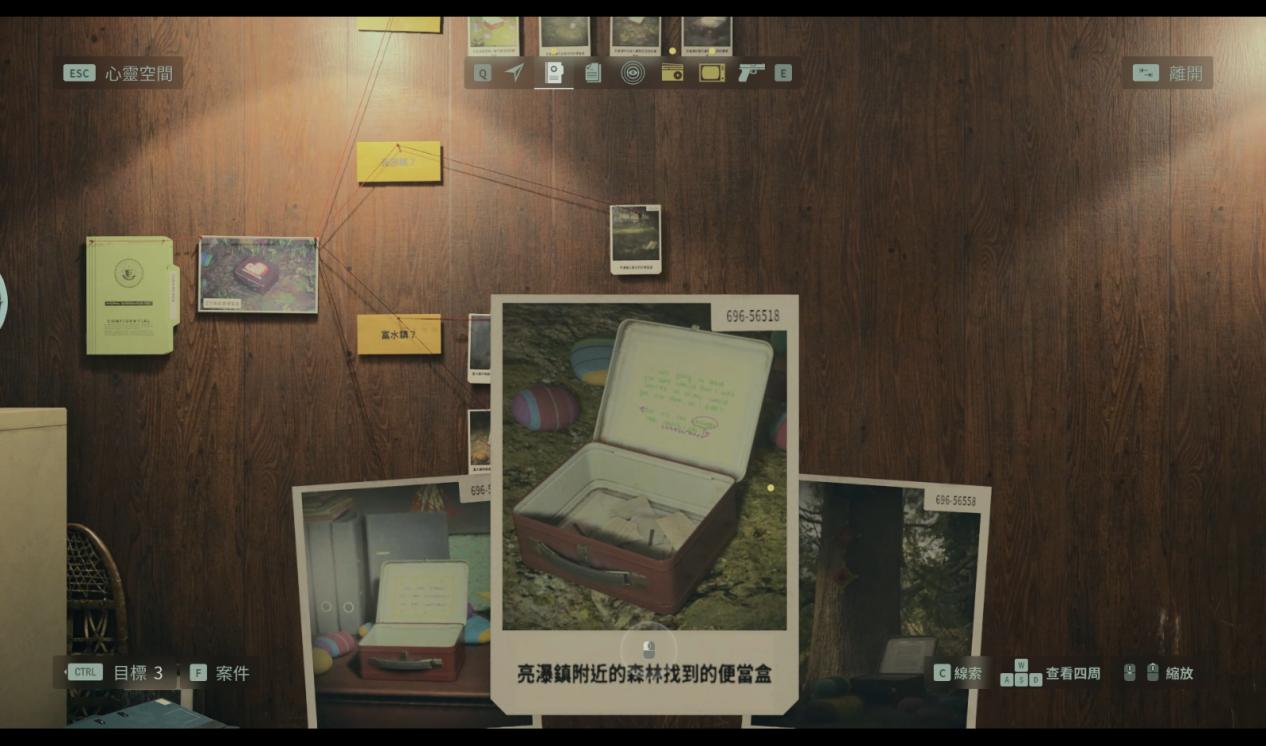 《心灵杀手2》评测：阿兰不想醒