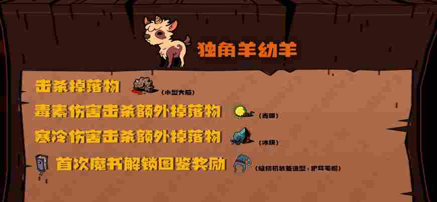 《荒野枪巫》评测：传奇木棒与变异小龙虾