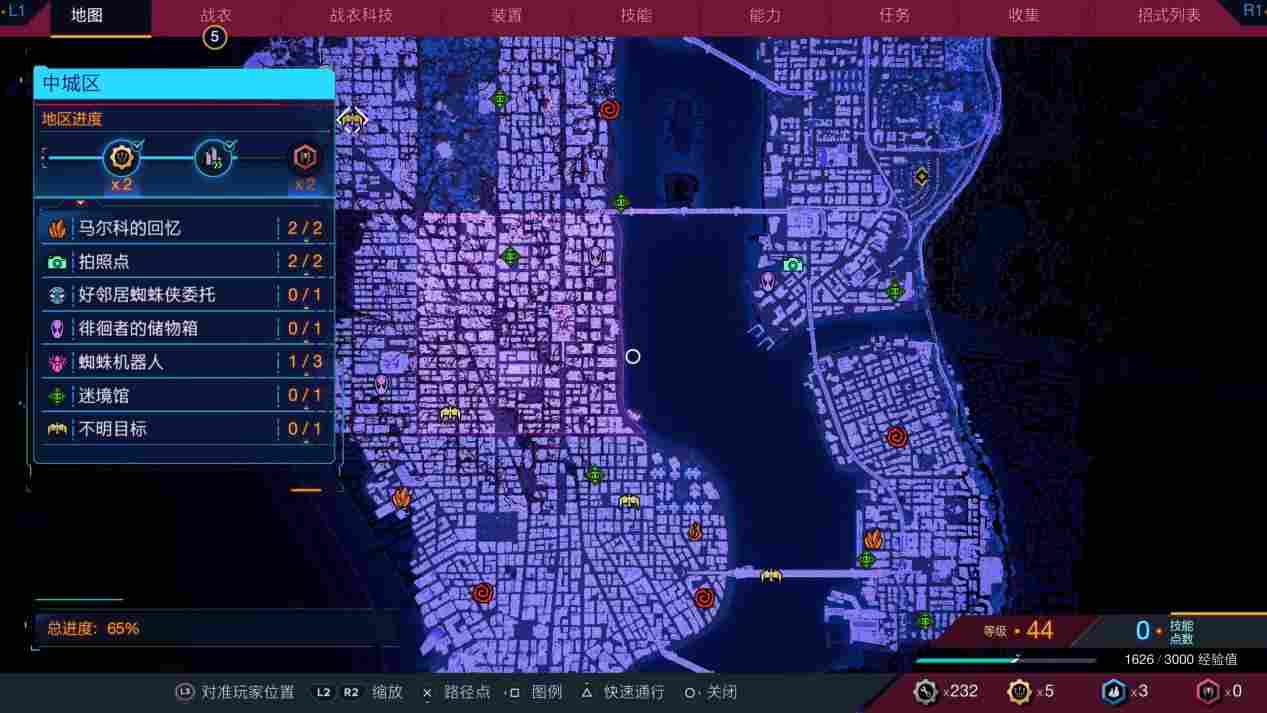 《漫威蜘蛛侠2》评测：双蛛同框，量大管饱