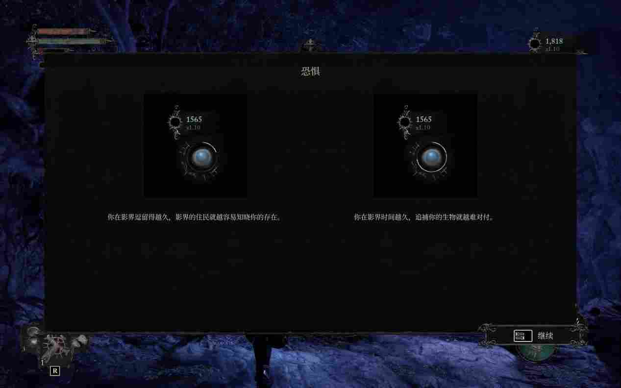 《堕落之主》评测：与扑街的前作交相辉映