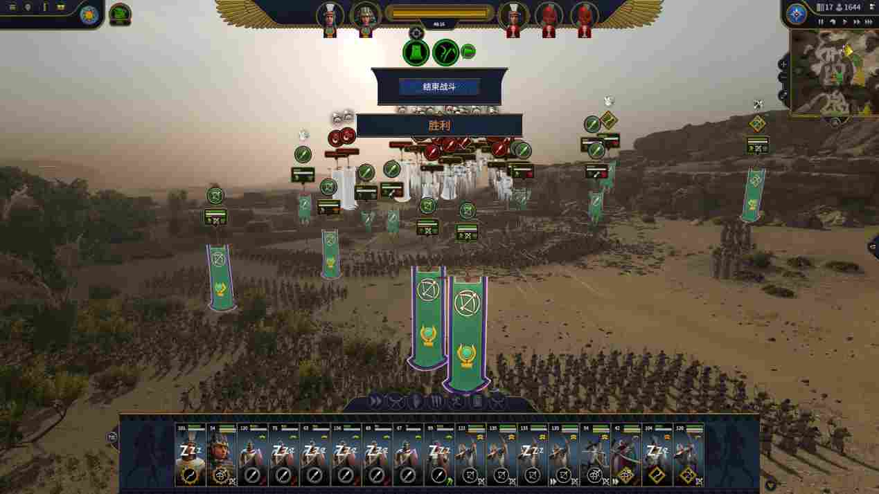 《全面战争：法老》评测：历史终结