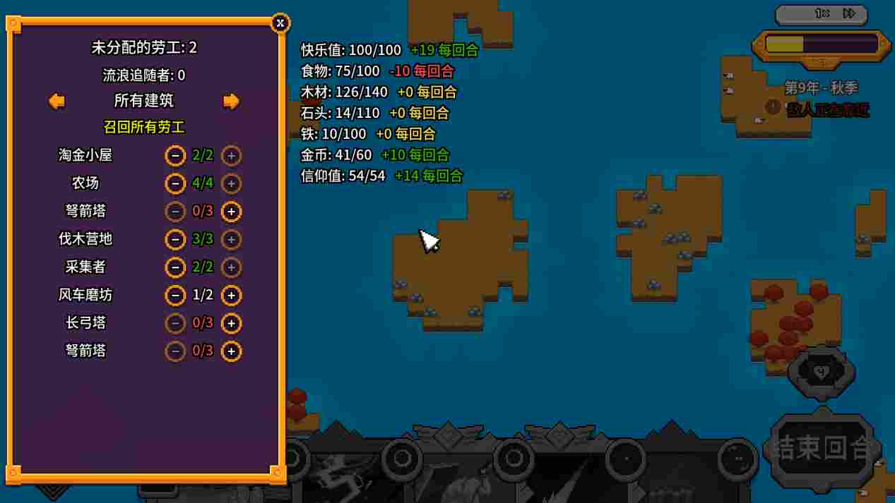 《岛不能倒》抢先评测：有趣，但有点简陋