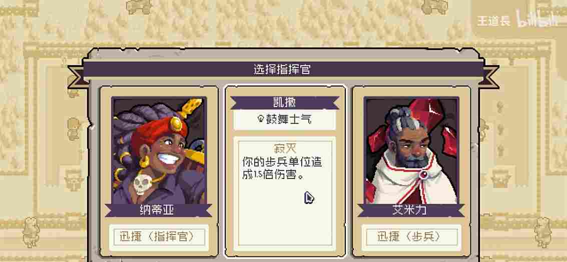 《战律2》评测：令人惊喜的全方位升级