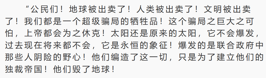 《流浪地球2》评论：“中国没有科幻电影”这个论调该终结了