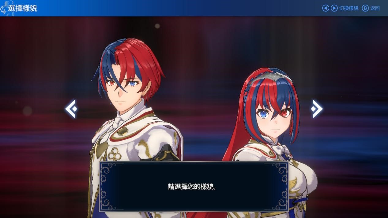 《火焰纹章：Engage》评测：风花雪月的反面，仍是火焰纹章