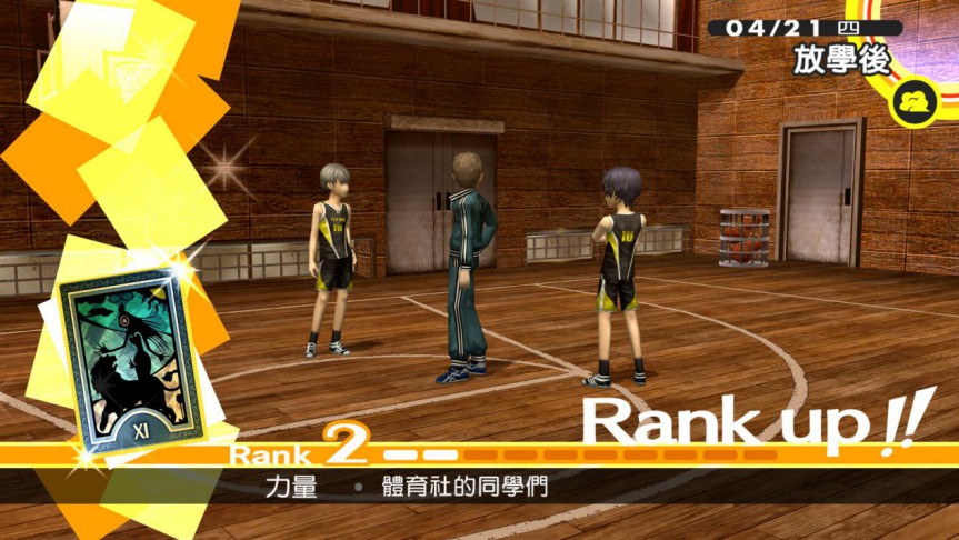 《女神异闻录4：黄金版》评测：依旧是最值得体验的JRPG