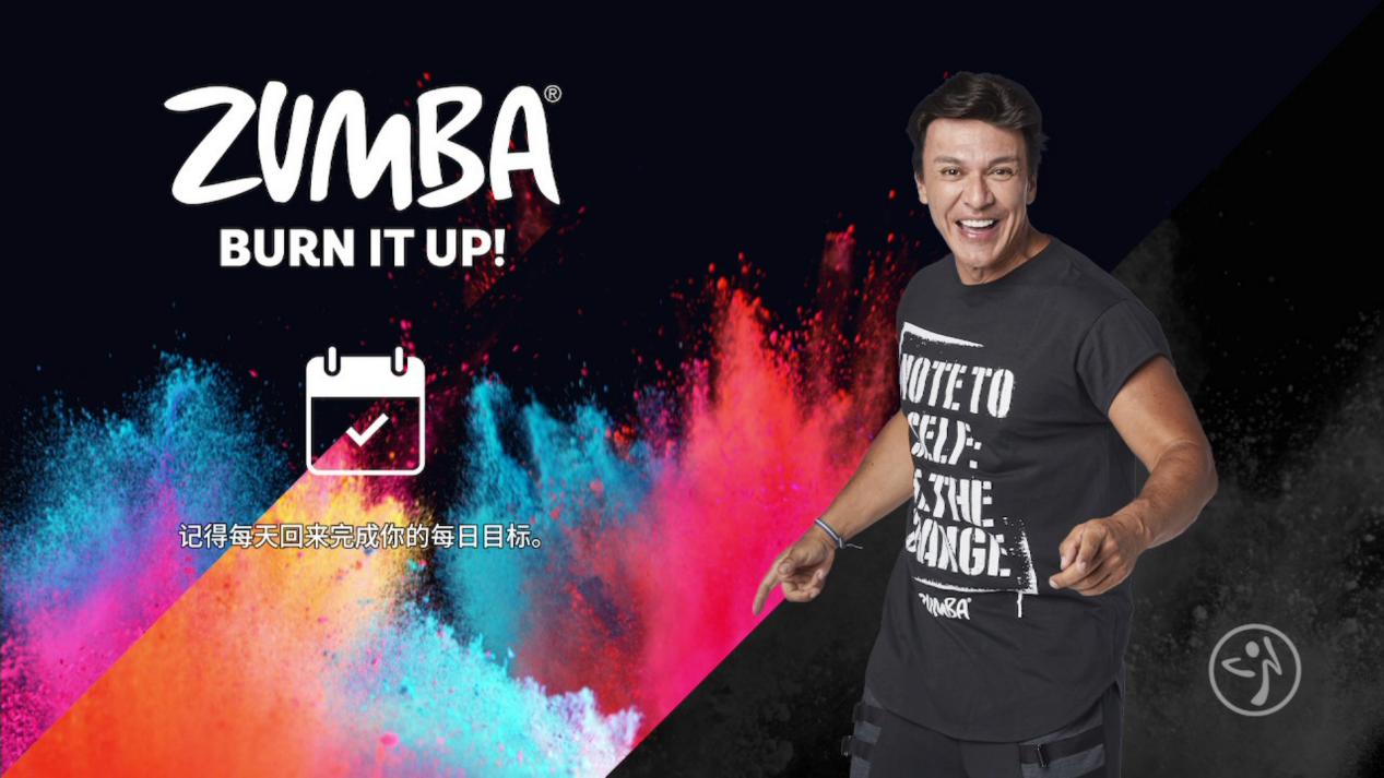 《Zumba: Burn It Up!》评测：自信的笑容和舞蹈都太魔性了