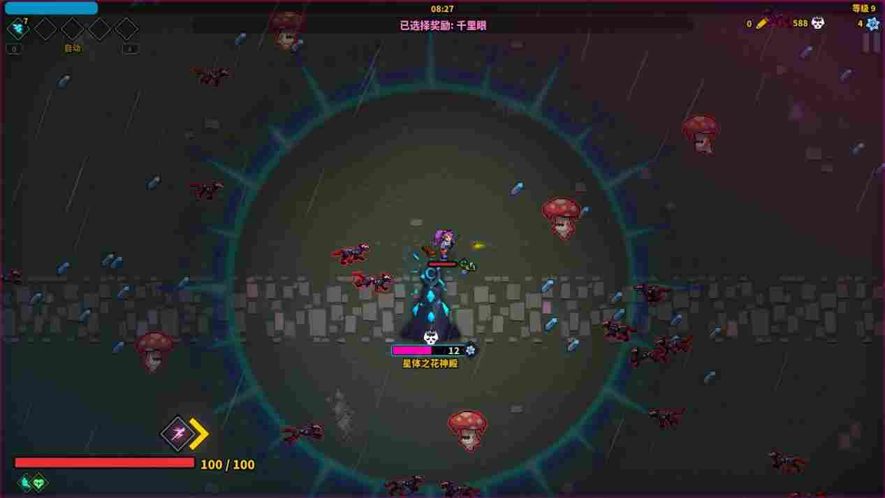 《魔法书幸存者》抢先评测：物美价廉的“幸存者Like”