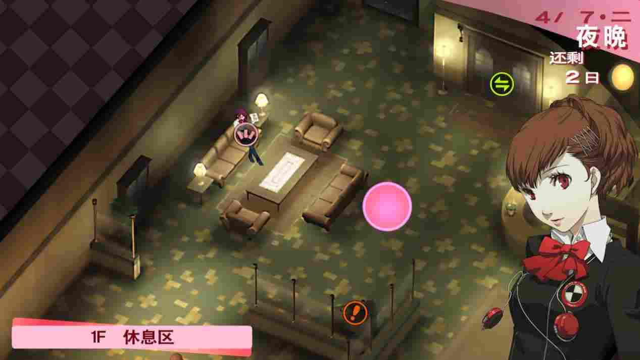 《女神异闻录3 携带版》评测：扣下扳机的勇气