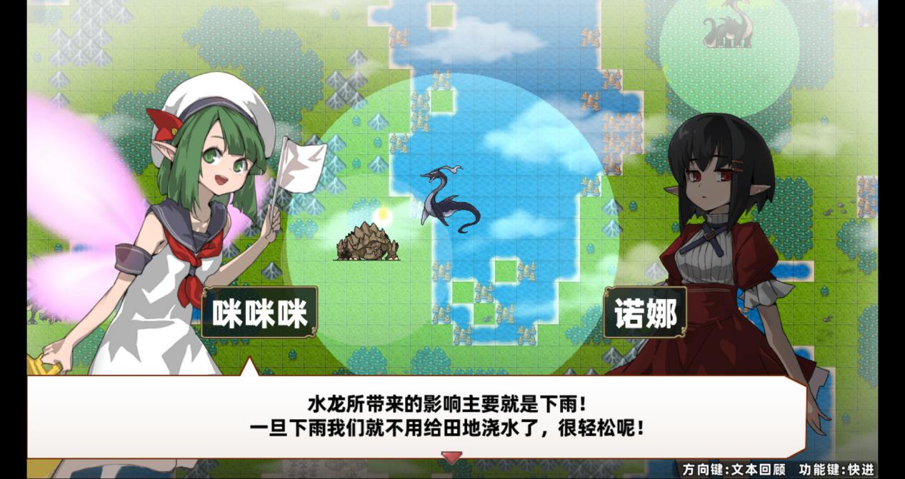 《龙背上的农家》评测：充实真诚的异世界田园生活