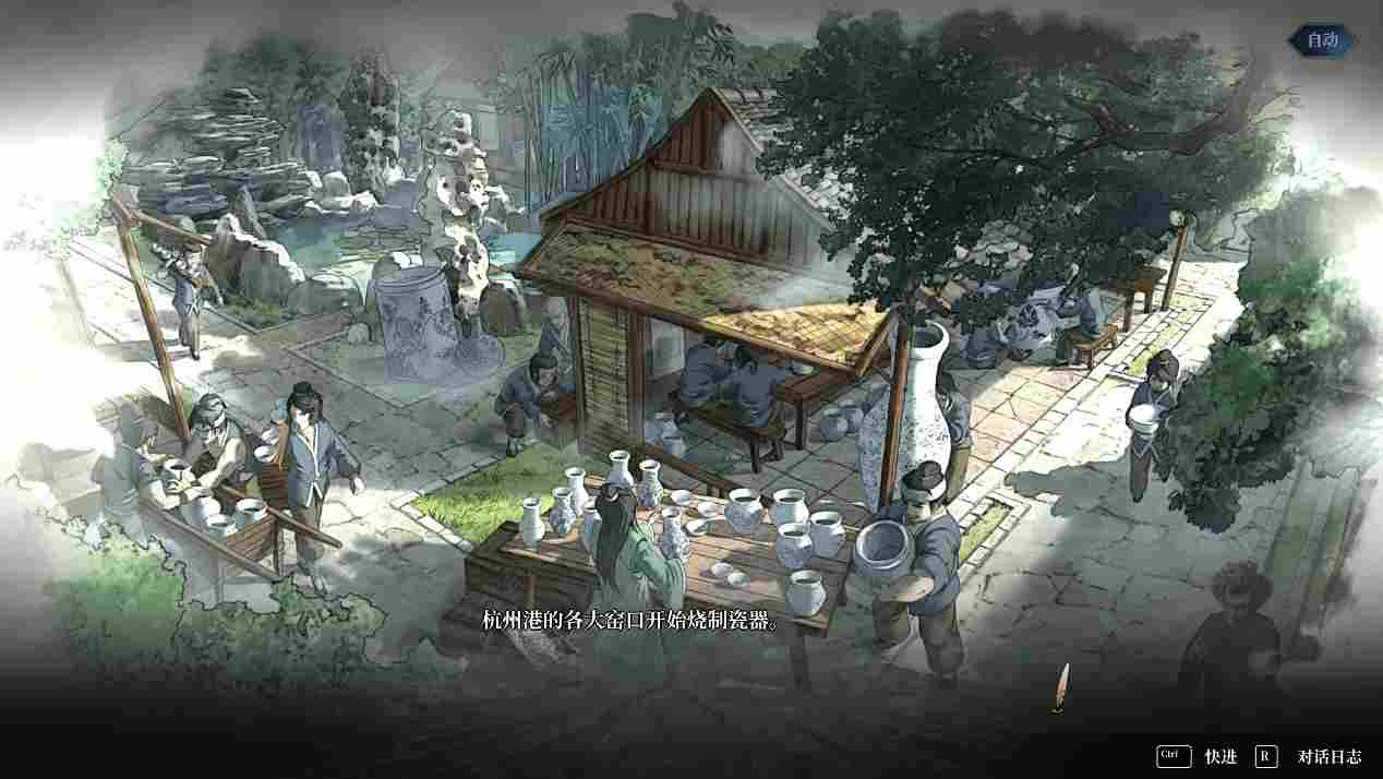 《风帆纪元》评测：驶向水平线的彼方