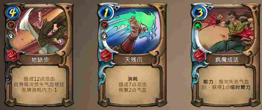 《天外武林》评测：小虾米的又一次连环画式冒险