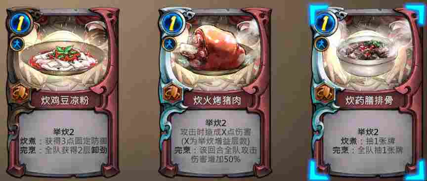 《天外武林》评测：小虾米的又一次连环画式冒险