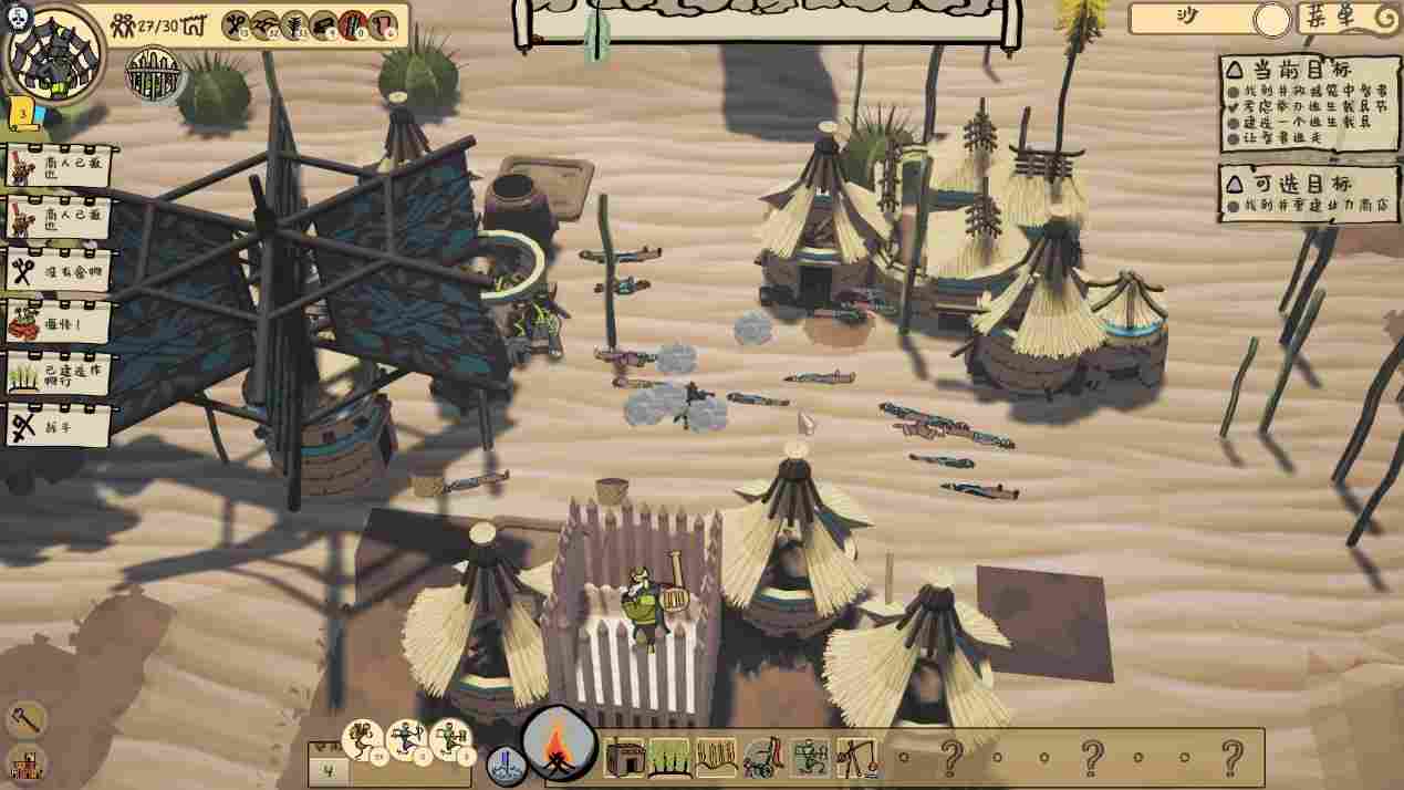 《海岸桃源：文明之种》评测：很悠然，就是有点急