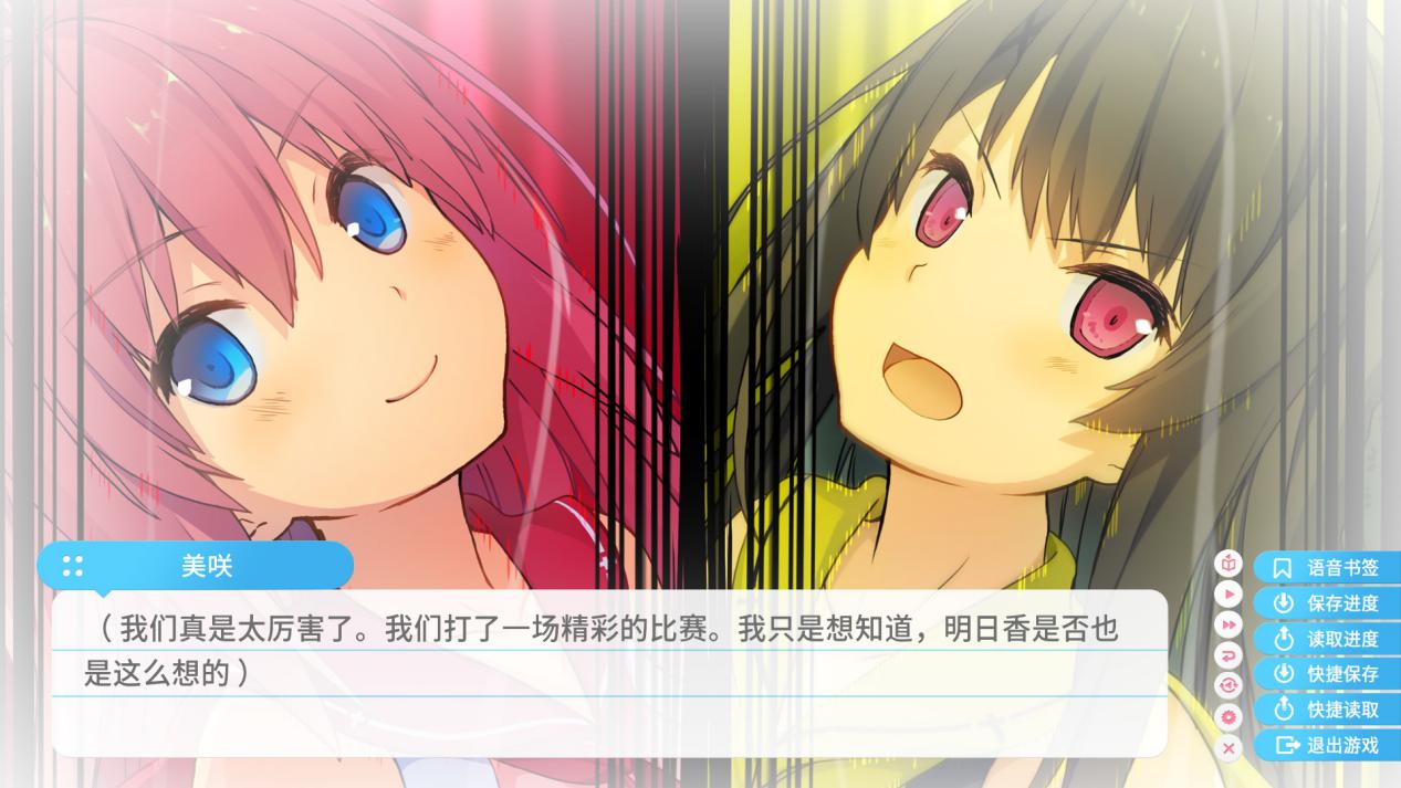 《苍之彼方的四重奏 EXTRA2》评测：凌驾于本篇上的新巅峰