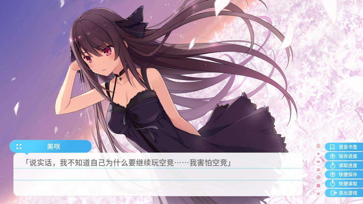 《苍之彼方的四重奏 EXTRA2》评测：凌驾于本篇上的新巅峰