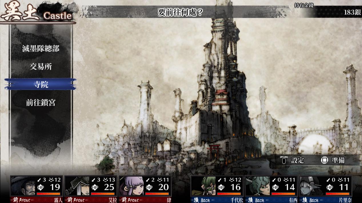 《残月之锁宫》评测：乏善可陈的水墨风“巫术”