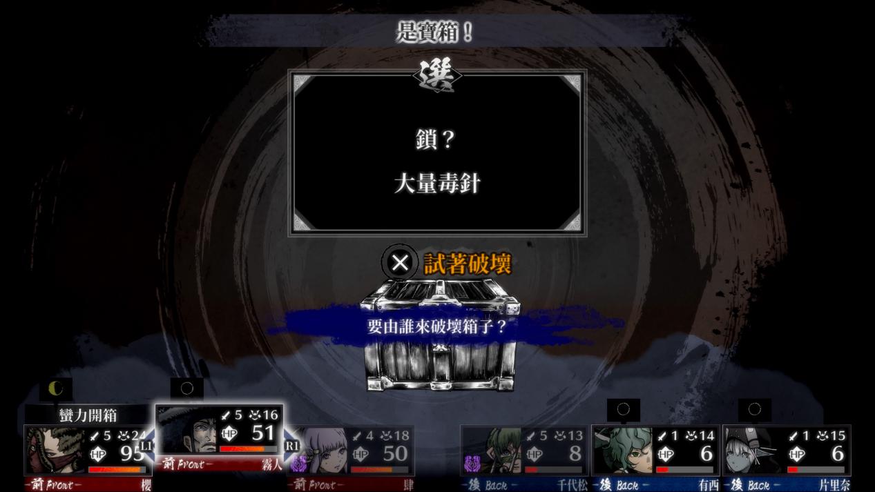 《残月之锁宫》评测：乏善可陈的水墨风“巫术”