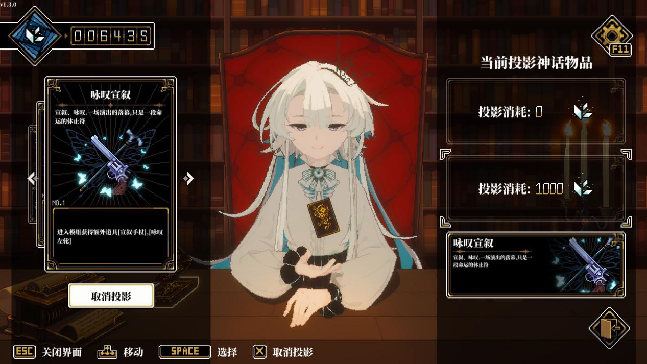 《人格解体》抢先评测：娘化外神横行的单人COC