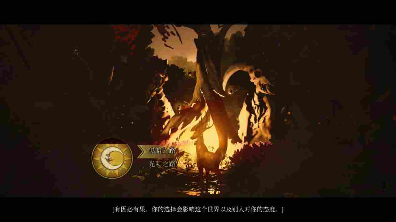 《女巫悲歌》评测：善恶正邪，全凭一念之间