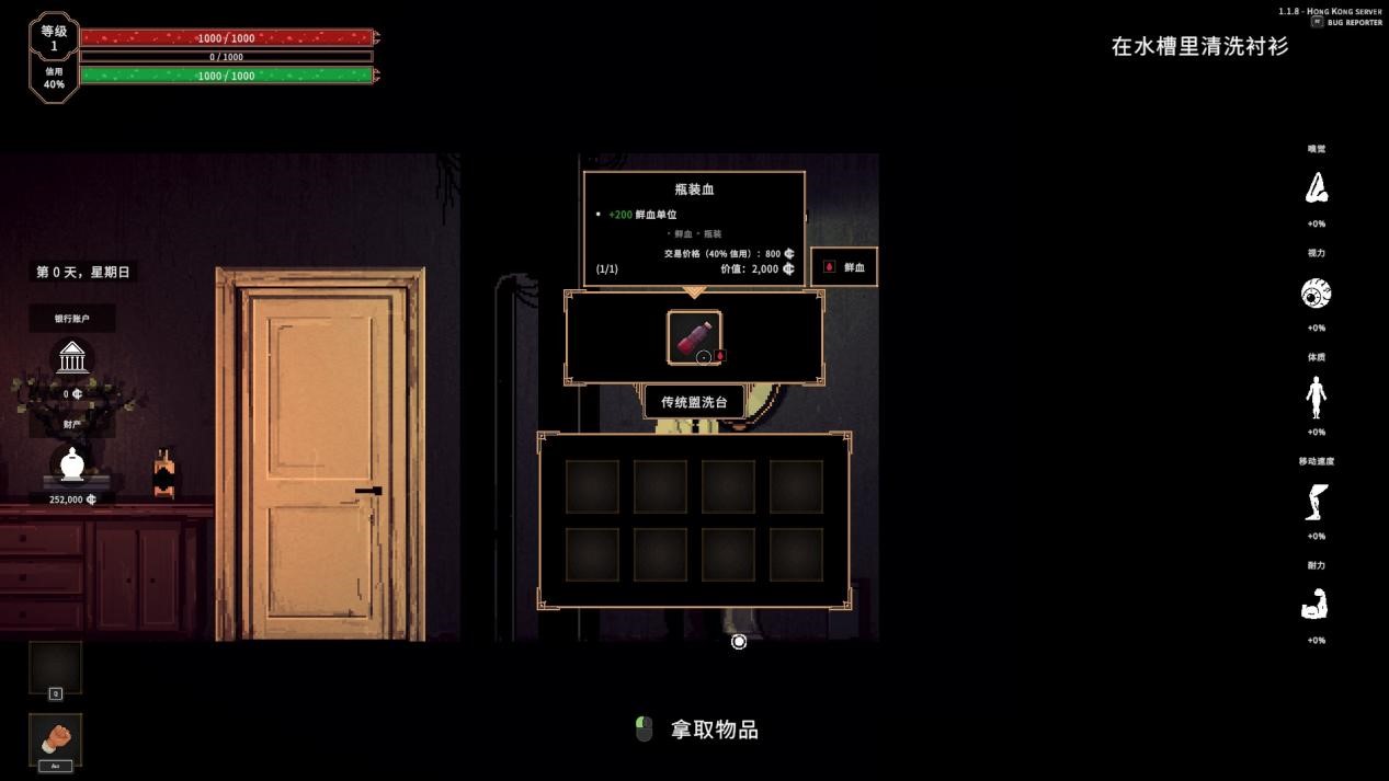 《他人即地狱》评测：优秀的制作却没能带来上乘的体验