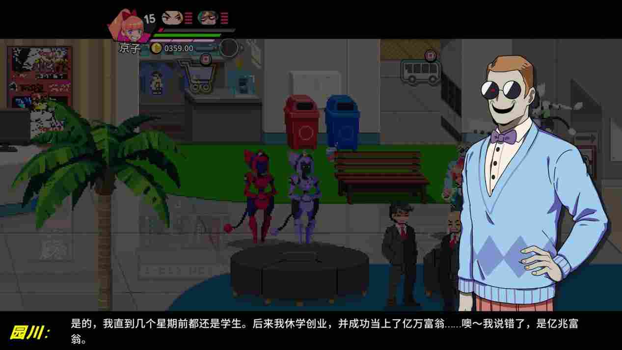 《热血硬派国夫君外传 热血少女2》评测：更大的热血世界