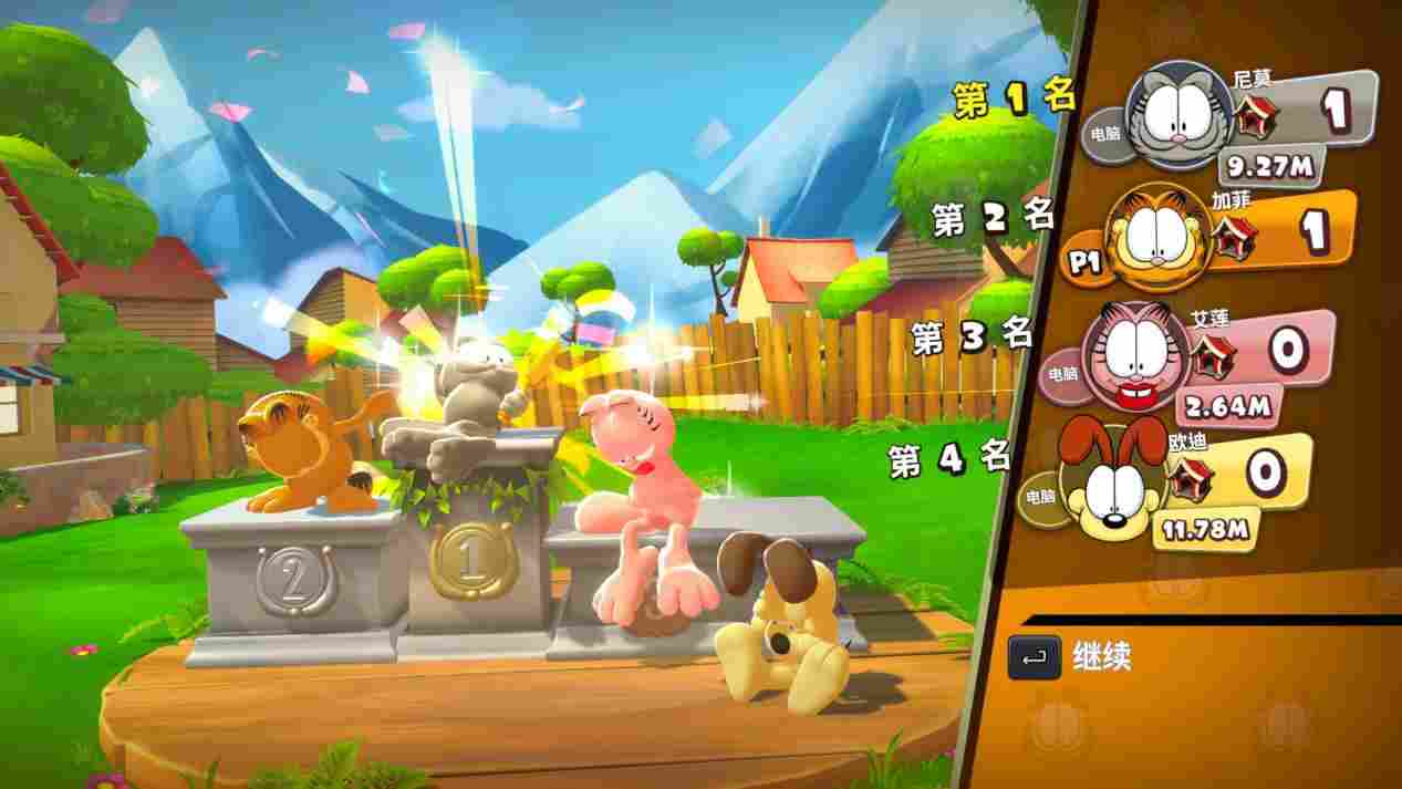 《加菲猫千层面派对》评测：强手棋加小游戏，我觉得不行