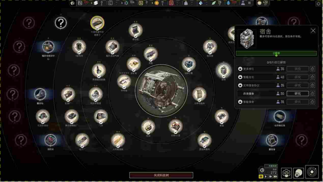 《伊克西翁IXION》评测：披着游戏皮的互动式太空冒险电影