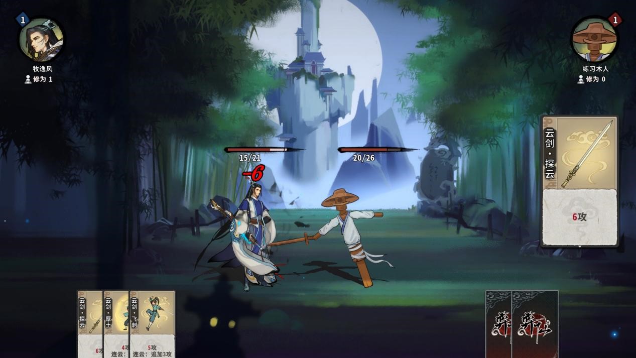 《弈仙牌》抢先评测：仙侠风打牌，却玩出了自走棋的味道