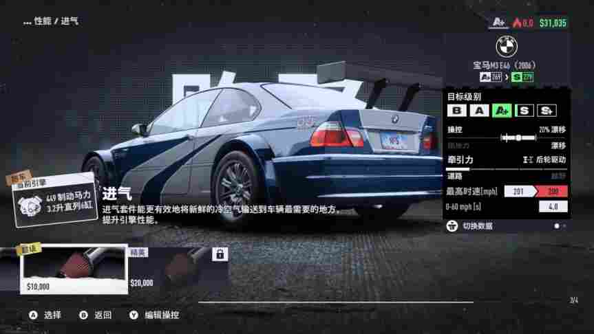 《极品飞车：不羁》评测：系列的华丽逆转