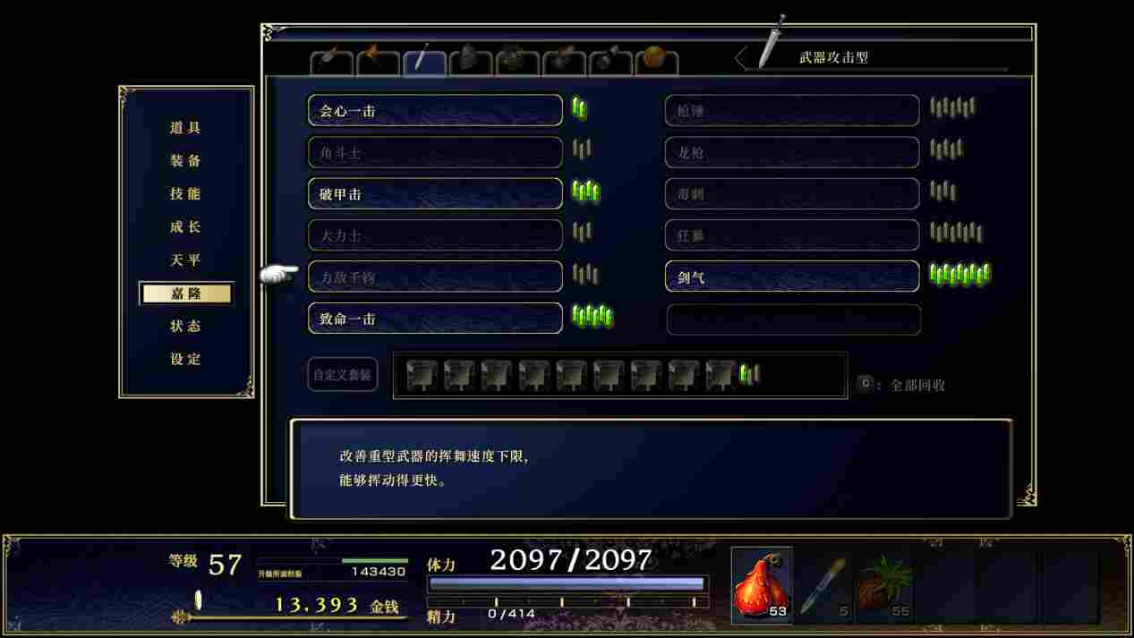 《神之天平》评测：玩一部少一部的“赤诚”之作