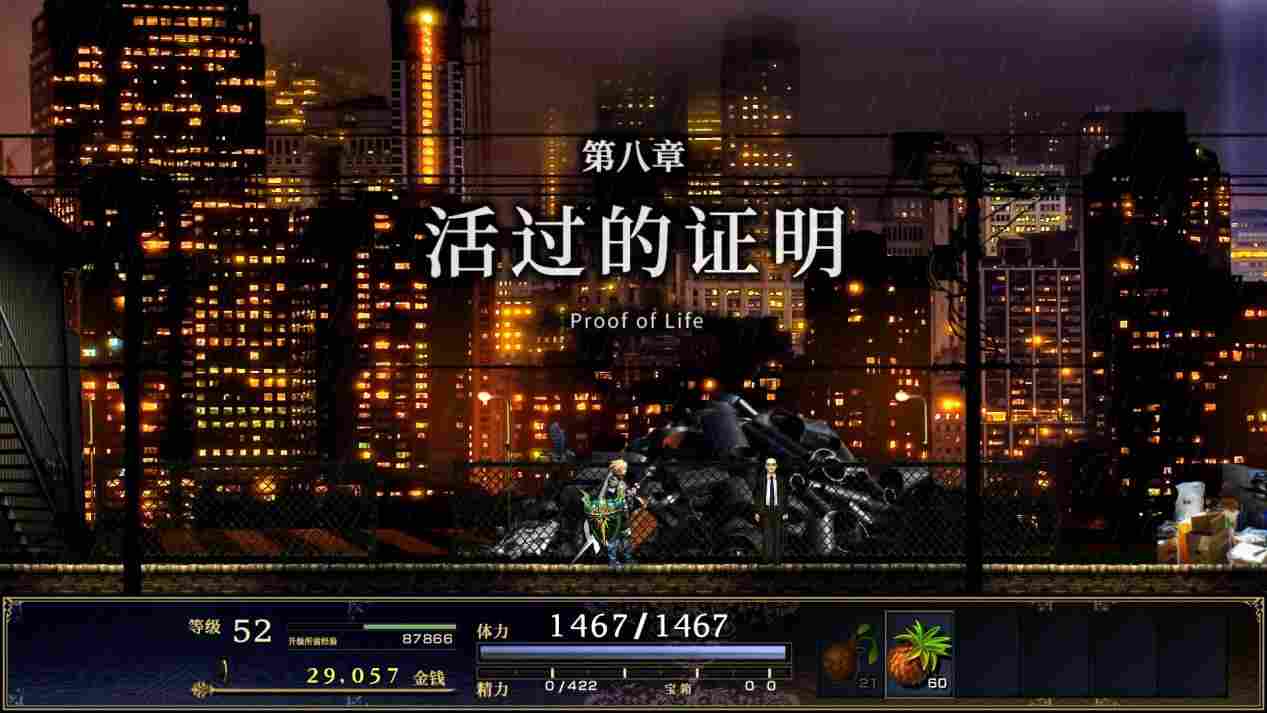 《神之天平》评测：玩一部少一部的“赤诚”之作