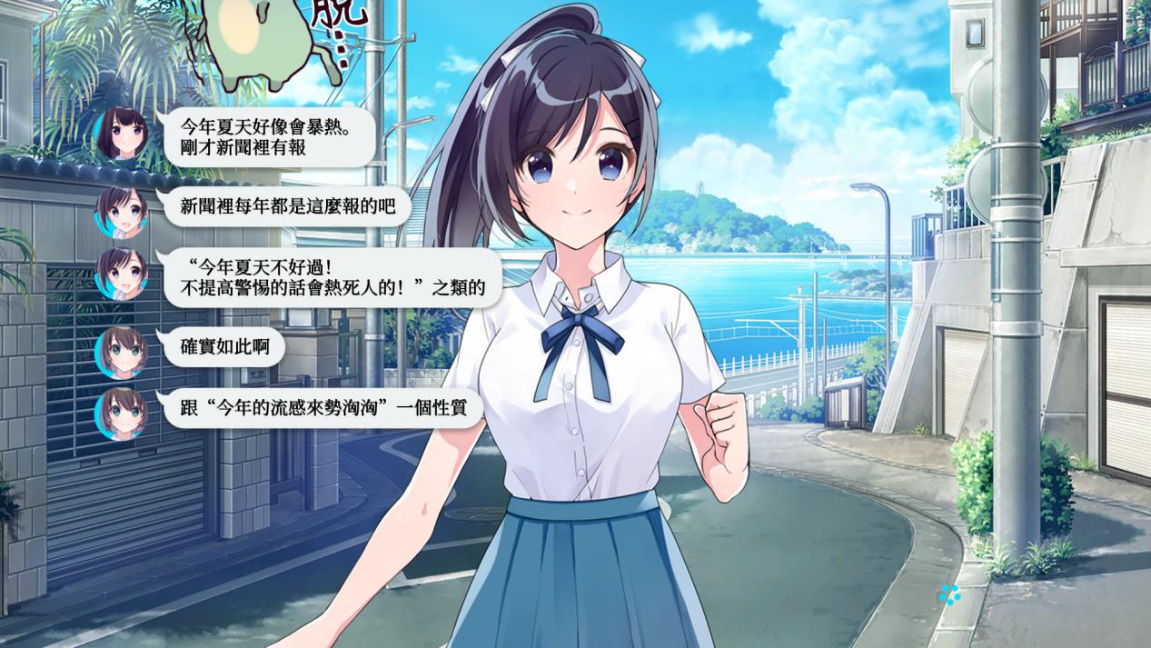 《青夏轨迹》评测：澄澈通透的夏日青春追忆