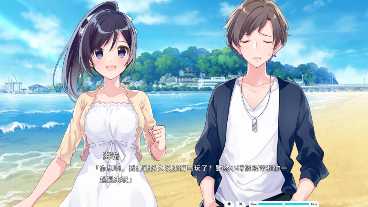 《青夏轨迹》评测：澄澈通透的夏日青春追忆