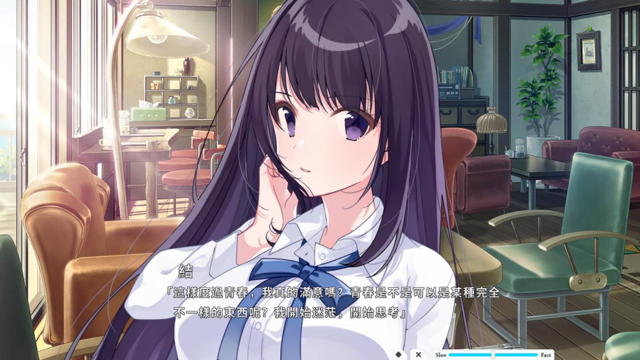 《青夏轨迹》评测：澄澈通透的夏日青春追忆