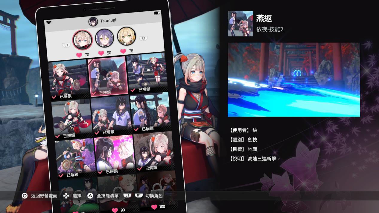 《武士少女》评测：美少女可以解决一切问题