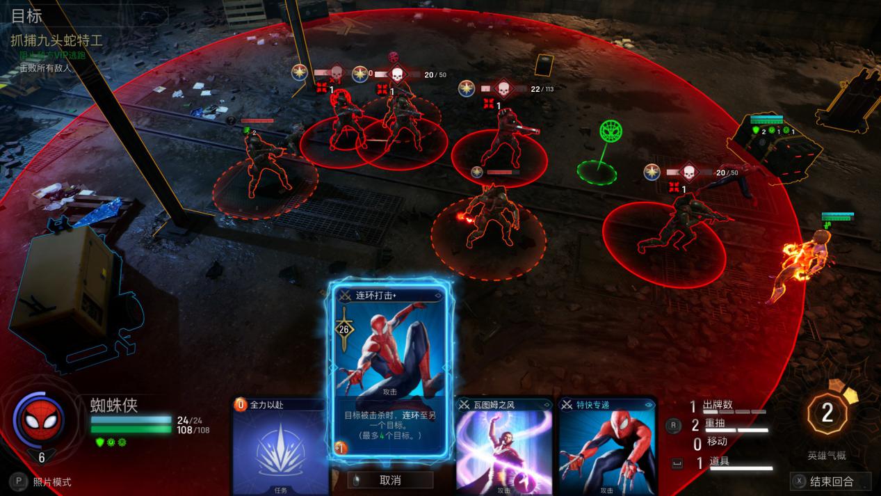 《漫威暗夜之子》评测：一场有趣且唯一的世界末日