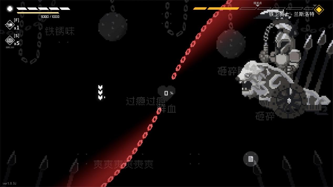 《最后指令》评测：最炫最酷的“贪吃蛇”