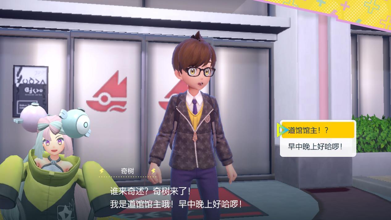 《宝可梦：朱/紫》评测：最好的底子，最烂的技术