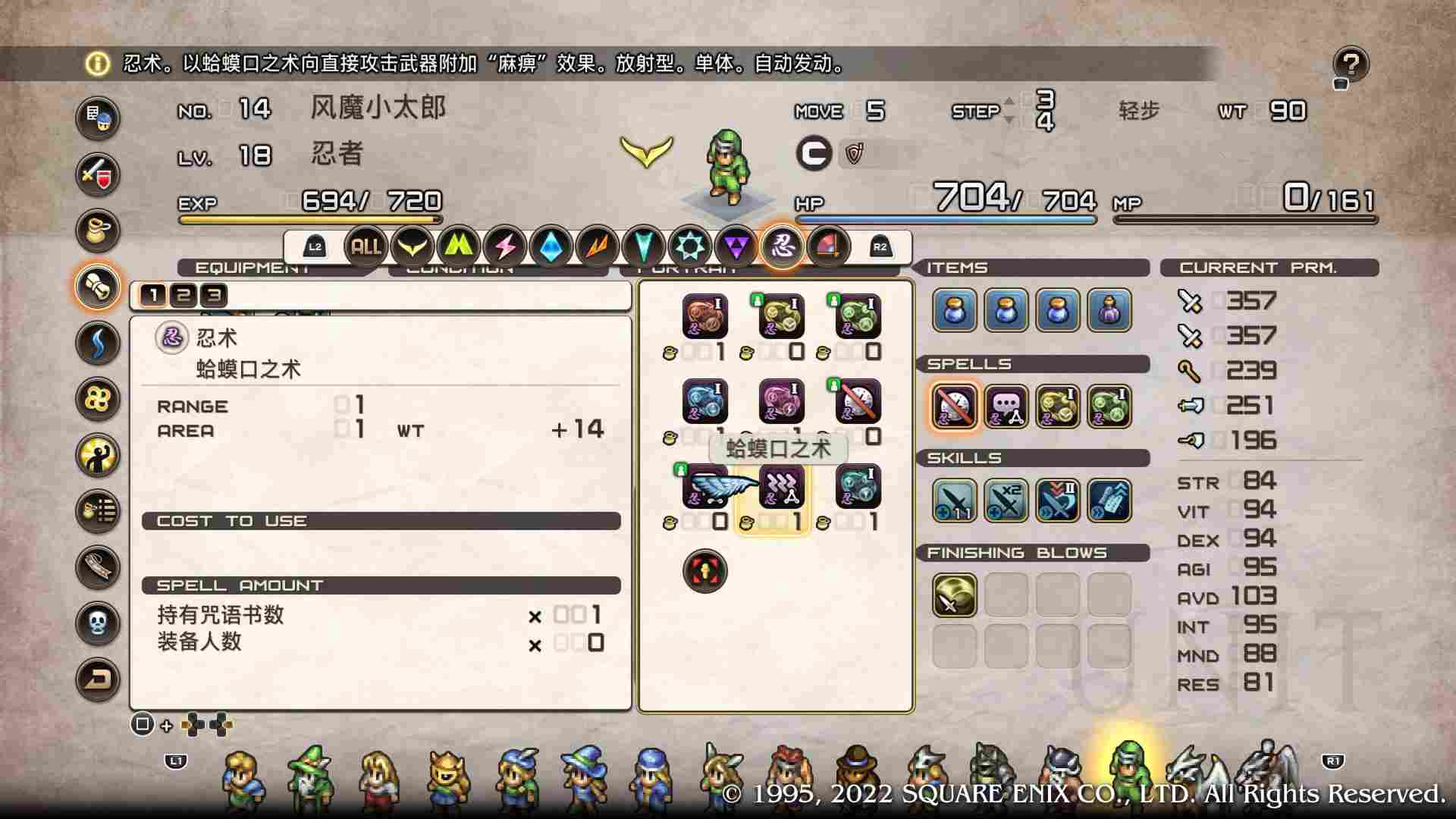 《皇家骑士团：重生》评测：歌声嘹亮