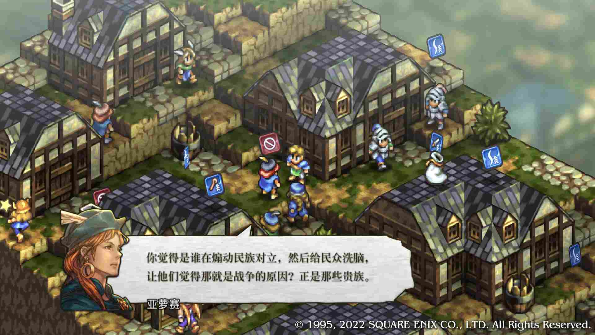 《皇家骑士团：重生》评测：歌声嘹亮