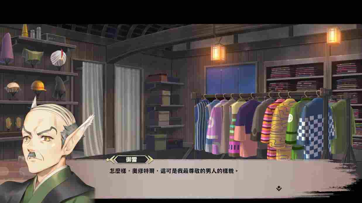 《黑白莫比乌斯：岁月的代价》评测：最棒的故事，最糟的载体